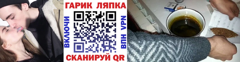 Виды наркоты Балашов МДМА  АМФЕТАМИН  Меф  Марихуана  ГАШ 