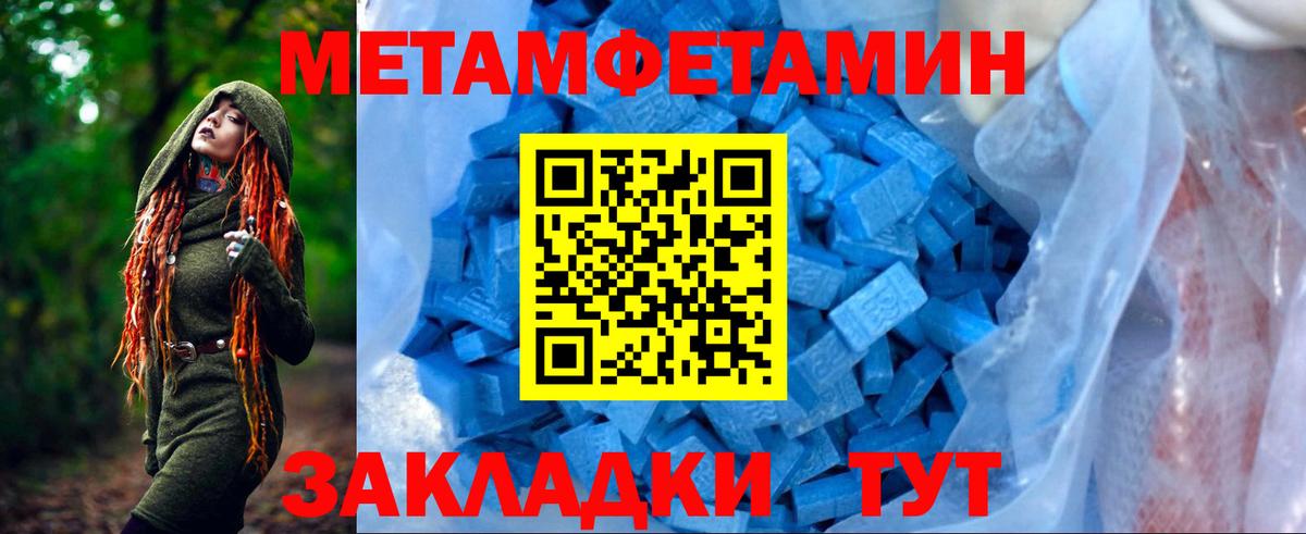 Амфетамин Розовый  Вход с VPN  Амфетамин  Балашов  Амфетамин 