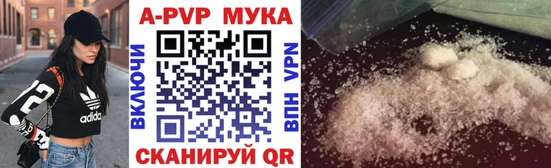 Альфа ПВП СК КРИС Балашов