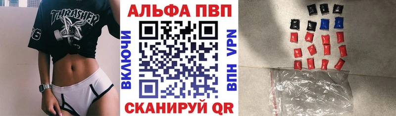 APVP СК КРИС купить Балашов