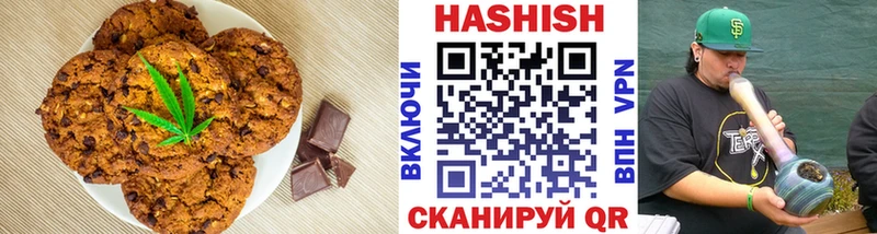 Cannafood марихуана  купить   Балашов 