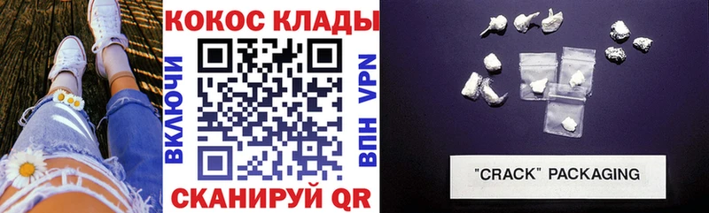 Cocaine 97%  наркошоп  Балашов 