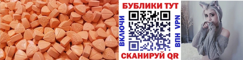 Экстази TESLA  Балашов 
