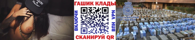 ГАШ ice o lator  купить   Балашов 