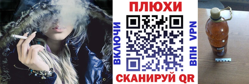 ГАШ VHQ Балашов