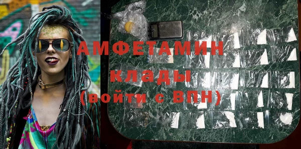 соль ск Сатка