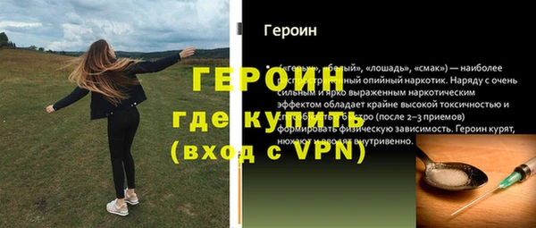кокаин VHQ Саяногорск