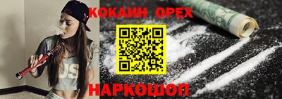 ALPHA PVP Новодвинск
