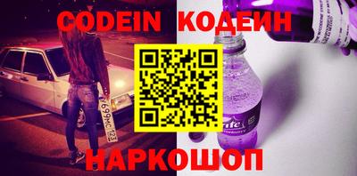 спайс Новокубанск