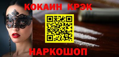 ALPHA PVP Новодвинск