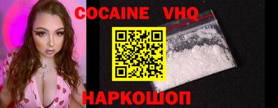 ALPHA PVP Новодвинск