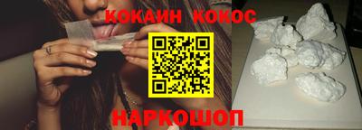 эйфоретик Новозыбков