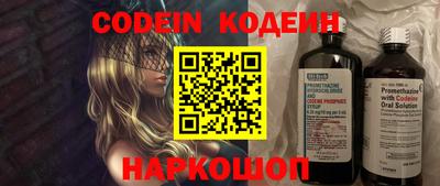 альфа пвп VHQ Севастополь