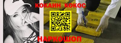 ALPHA PVP Новодвинск