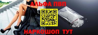 эйфоретик Новозыбков