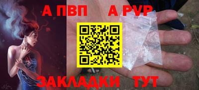 спайс Новокубанск