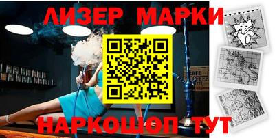 эйфоретик Новозыбков