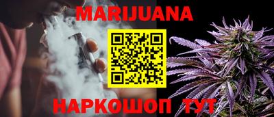эйфоретик Новозыбков