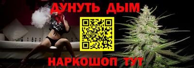 спайс Новокубанск