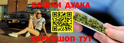 спайс Новокубанск