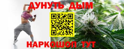 эйфоретик Новозыбков