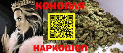 спайс Новокубанск