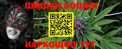 эйфоретик Новозыбков