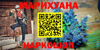 эйфоретик Новозыбков