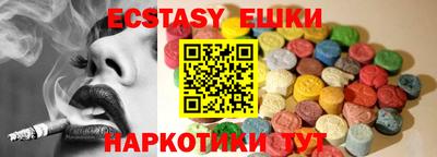 ALPHA PVP Новодвинск