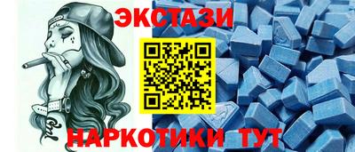 спайс Новокубанск