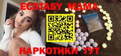 спайс Новокубанск