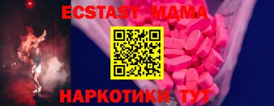 эйфоретик Новозыбков