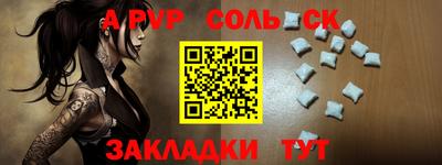 эйфоретик Новозыбков