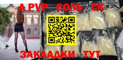 эйфоретик Новозыбков