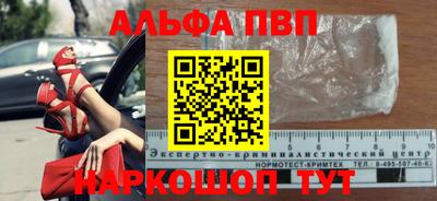 apvp Свободный