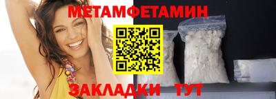 ALPHA PVP Новодвинск