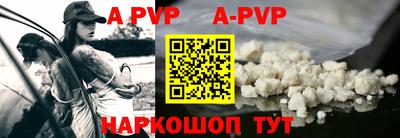 эйфоретик Новозыбков