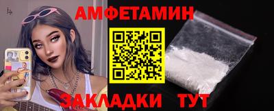 спайс Новокубанск