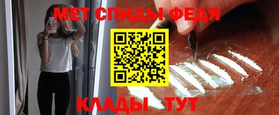 спайс Новокубанск
