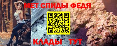 эйфоретик Новозыбков