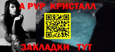 кристаллы Северобайкальск