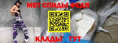 мет Обь