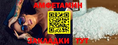 спайс Новокубанск