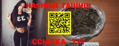 спайс Новокубанск