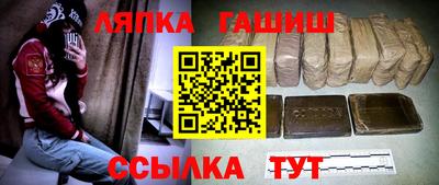 ALPHA PVP Новодвинск