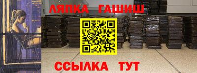 эйфоретик Новозыбков