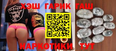 спайс Новокубанск
