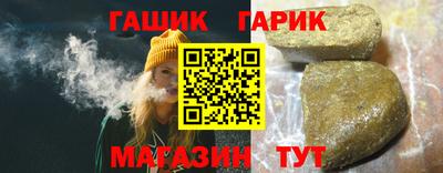 спайс Новокубанск