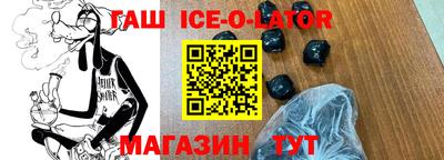 мет Обь