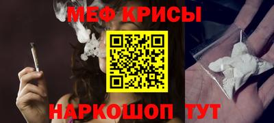 спайс Новокубанск